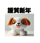 十二支全部 あけおめ 年賀状 おもちゃ（個別スタンプ：38）