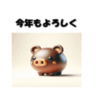 十二支全部 あけおめ 年賀状 おもちゃ（個別スタンプ：39）