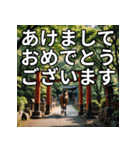 馬のお正月ポップアップスタンプ（個別スタンプ：5）