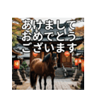 馬のお正月ポップアップスタンプ（個別スタンプ：6）