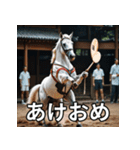 馬のお正月ポップアップスタンプ（個別スタンプ：9）