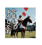 馬のお正月ポップアップスタンプ（個別スタンプ：13）