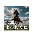 馬のお正月ポップアップスタンプ（個別スタンプ：14）