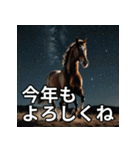 馬のお正月ポップアップスタンプ（個別スタンプ：16）