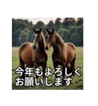 馬のお正月ポップアップスタンプ（個別スタンプ：17）
