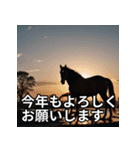 馬のお正月ポップアップスタンプ（個別スタンプ：19）