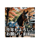 馬のお正月ポップアップスタンプ（個別スタンプ：20）