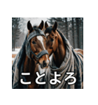 馬のお正月ポップアップスタンプ（個別スタンプ：24）