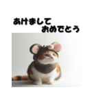 十二支全部 あけおめ 年賀状 三毛猫（個別スタンプ：2）