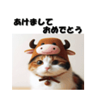 十二支全部 あけおめ 年賀状 三毛猫（個別スタンプ：6）