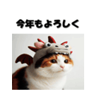 十二支全部 あけおめ 年賀状 三毛猫（個別スタンプ：15）