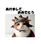 十二支全部 あけおめ 年賀状 三毛猫（個別スタンプ：16）