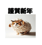 十二支全部 あけおめ 年賀状 三毛猫（個別スタンプ：24）