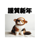 十二支全部 あけおめ 年賀状 三毛猫（個別スタンプ：26）