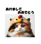 十二支全部 あけおめ 年賀状 三毛猫（個別スタンプ：30）