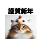 十二支全部 あけおめ 年賀状 三毛猫（個別スタンプ：32）