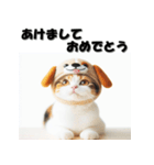 十二支全部 あけおめ 年賀状 三毛猫（個別スタンプ：34）