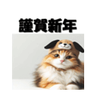 十二支全部 あけおめ 年賀状 三毛猫（個別スタンプ：36）