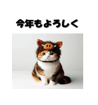 十二支全部 あけおめ 年賀状 三毛猫（個別スタンプ：39）