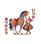サーカスのスター☆ウマくいく年スタンプ（個別スタンプ：4）