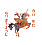 サーカスのスター☆ウマくいく年スタンプ（個別スタンプ：6）