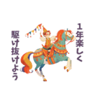 サーカスのスター☆ウマくいく年スタンプ（個別スタンプ：7）