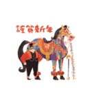 サーカスのスター☆ウマくいく年スタンプ（個別スタンプ：8）