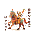 サーカスのスター☆ウマくいく年スタンプ（個別スタンプ：13）