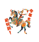 サーカスのスター☆ウマくいく年スタンプ（個別スタンプ：15）