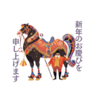 サーカスのスター☆ウマくいく年スタンプ（個別スタンプ：16）
