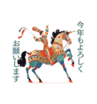 サーカスのスター☆ウマくいく年スタンプ（個別スタンプ：19）