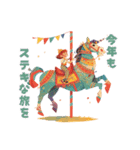 サーカスのスター☆ウマくいく年スタンプ（個別スタンプ：22）