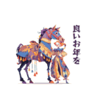 サーカスのスター☆ウマくいく年スタンプ（個別スタンプ：23）