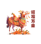 サーカスのスター☆ウマくいく年スタンプ（個別スタンプ：24）