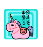 あけおめ！ユニコーン2（個別スタンプ：4）