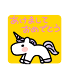 あけおめ！ユニコーン2（個別スタンプ：6）