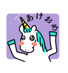 あけおめ！ユニコーン2（個別スタンプ：8）