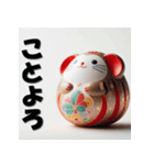 十二支全部 あけおめ 年賀状 だるま（個別スタンプ：3）