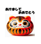 十二支全部 あけおめ 年賀状 だるま（個別スタンプ：7）