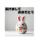 十二支全部 あけおめ 年賀状 だるま（個別スタンプ：12）