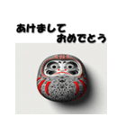 十二支全部 あけおめ 年賀状 だるま（個別スタンプ：16）