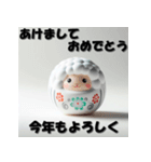 十二支全部 あけおめ 年賀状 だるま（個別スタンプ：23）