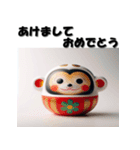 十二支全部 あけおめ 年賀状 だるま（個別スタンプ：26）