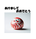 十二支全部 あけおめ 年賀状 だるま（個別スタンプ：29）