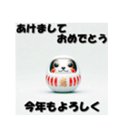 十二支全部 あけおめ 年賀状 だるま（個別スタンプ：34）