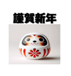 十二支全部 あけおめ 年賀状 だるま（個別スタンプ：36）