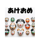 十二支全部 あけおめ 年賀状 だるま（個別スタンプ：37）
