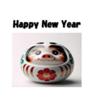 十二支全部 あけおめ 年賀状 だるま（個別スタンプ：39）