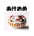 十二支全部 あけおめ 年賀状 だるま（個別スタンプ：40）