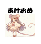 十二支全部 あけおめ 年賀状 擬人化娘（個別スタンプ：2）